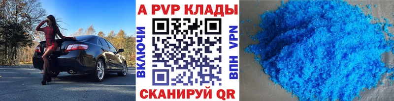 A-PVP мука  гидра ССЫЛКА  Заринск  продажа наркотиков 