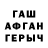 КЕТАМИН VHQ Postelin