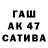 Героин хмурый Tema Konstanta