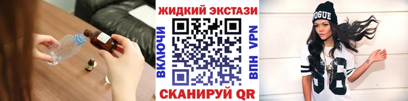 купить наркотики сайты  ссылка на мегу зеркало  Бутират 1.4BDO  Заринск 