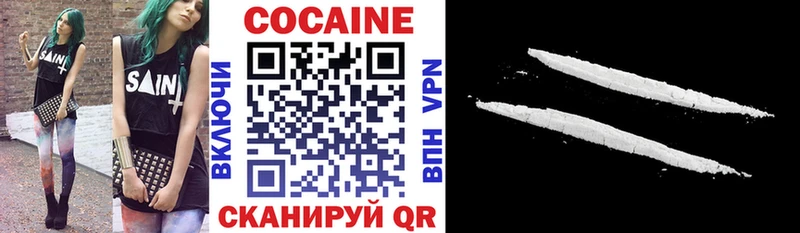 КОКАИН 99% где купить наркоту блэк спрут ссылки Заринск