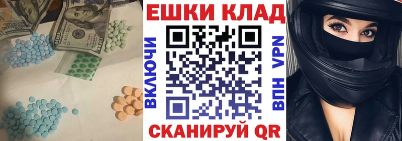 Ecstasy Punisher Заринск