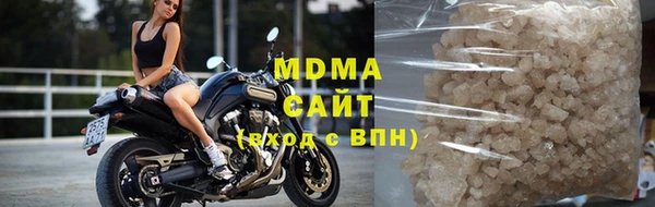 кристаллы Алексин