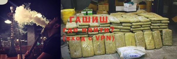 кристаллы Алексин
