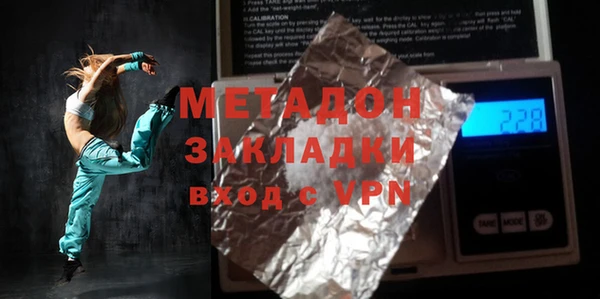 кристаллы Алексин