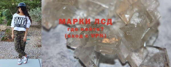 марки lsd Алзамай