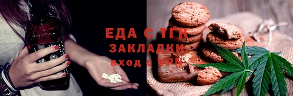 метамфетамин Магадан