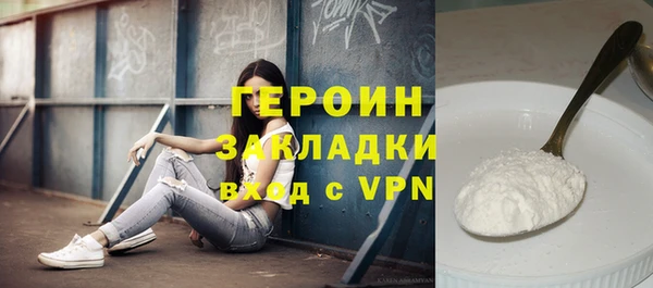 дистиллят марихуана Магас