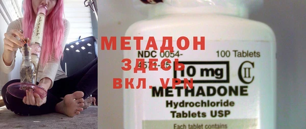 кристаллы Алексин