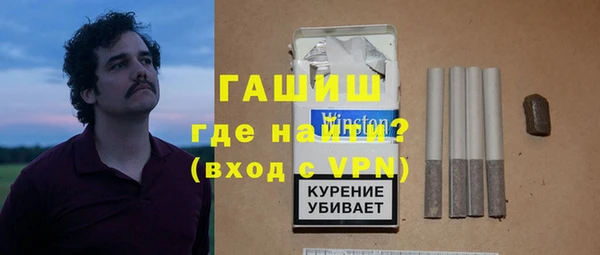 кристаллы Алексин