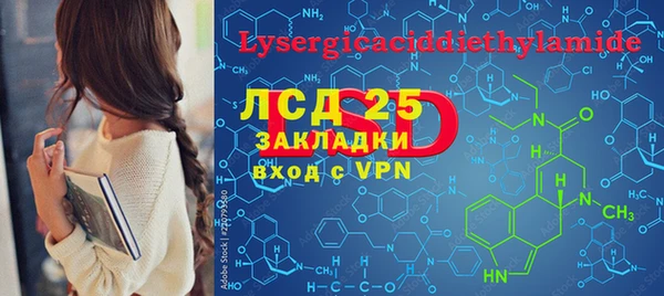 крисы Алексеевка