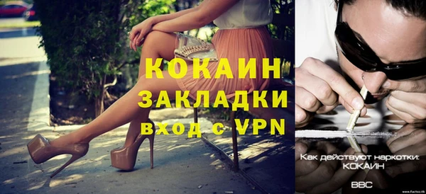 кристаллы Алексин