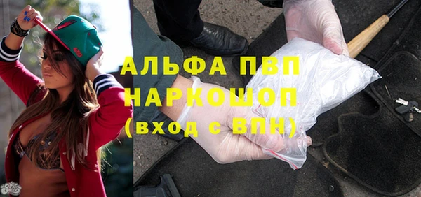 кристаллы Алексин