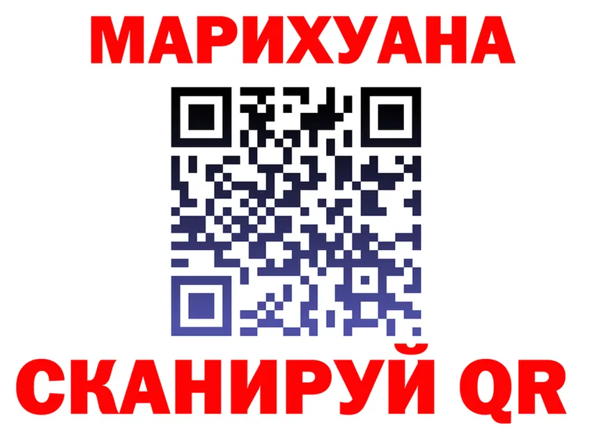 Канабис VHQ как зайти даркнет МЕГА Заринск