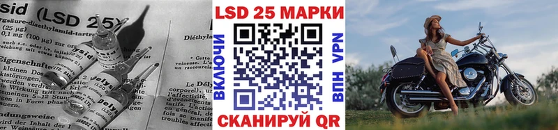 Лсд 25 экстази кислота  MEGA ссылка  Заринск 