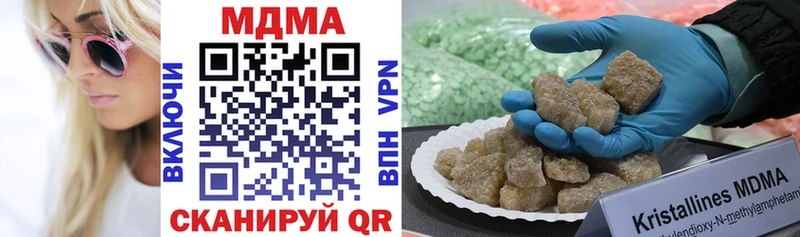 MDMA Molly  дарнет шоп  Заринск 
