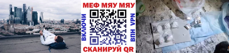 hydra ССЫЛКА  Заринск  МЯУ-МЯУ мяу мяу 