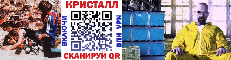 Первитин мет  наркотики  Заринск 