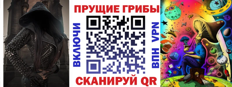 купить наркоту Заринск Галлюциногенные грибы прущие грибы