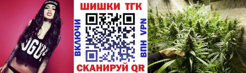 Каннабис план  Заринск 